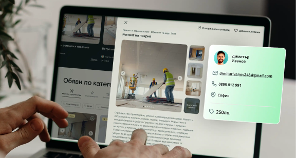 User using the platform